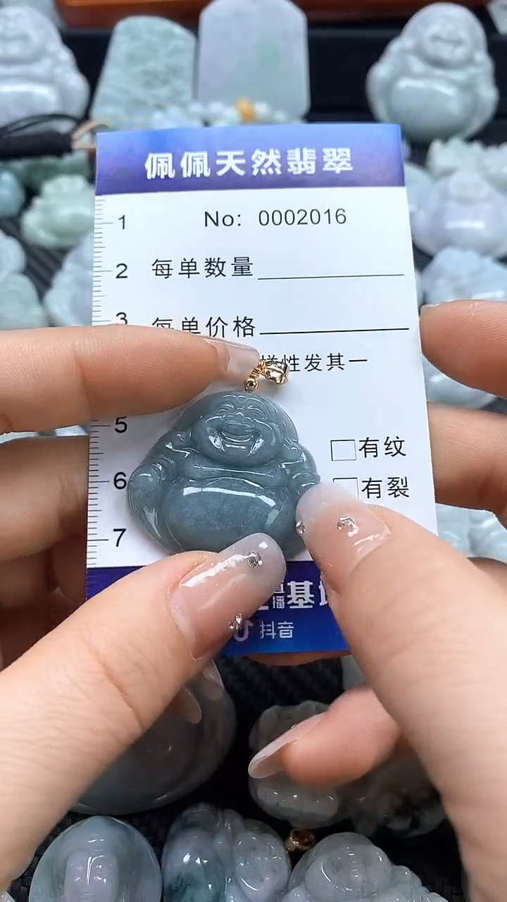 【闪购商品】翡翠吊坠(不含链)未镶嵌2016