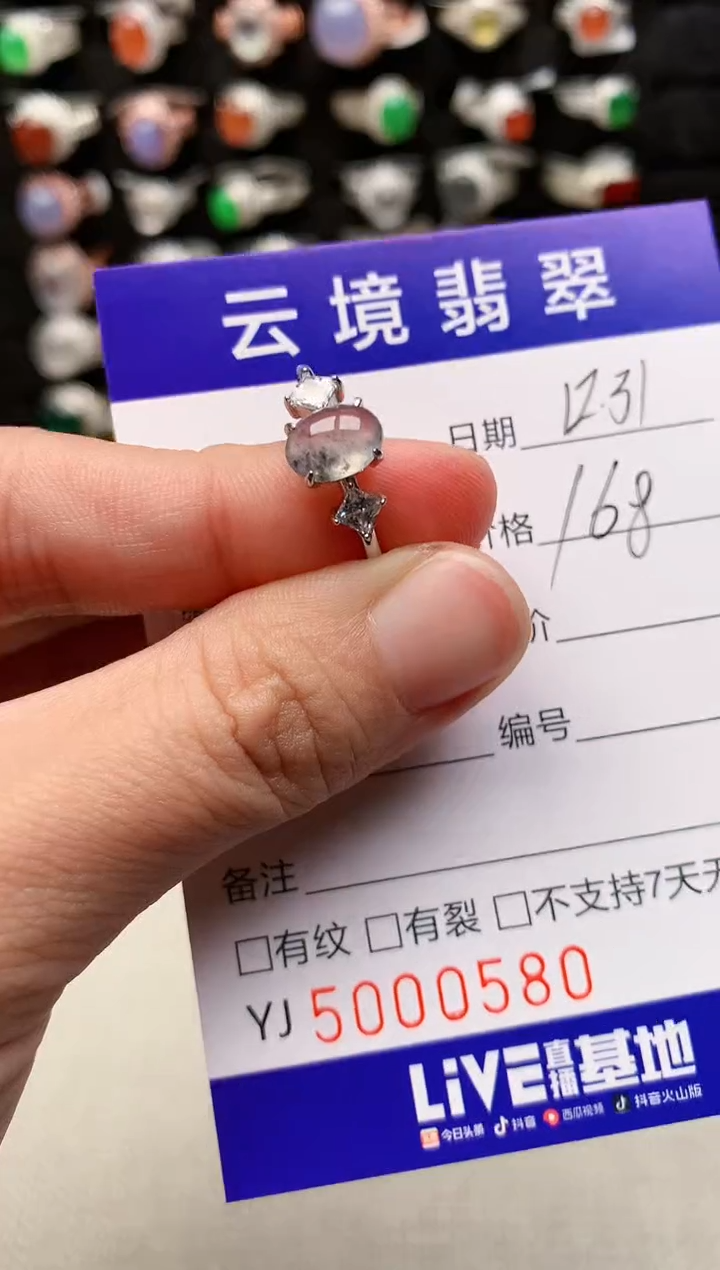 银S925镶嵌戒指翡翠0580