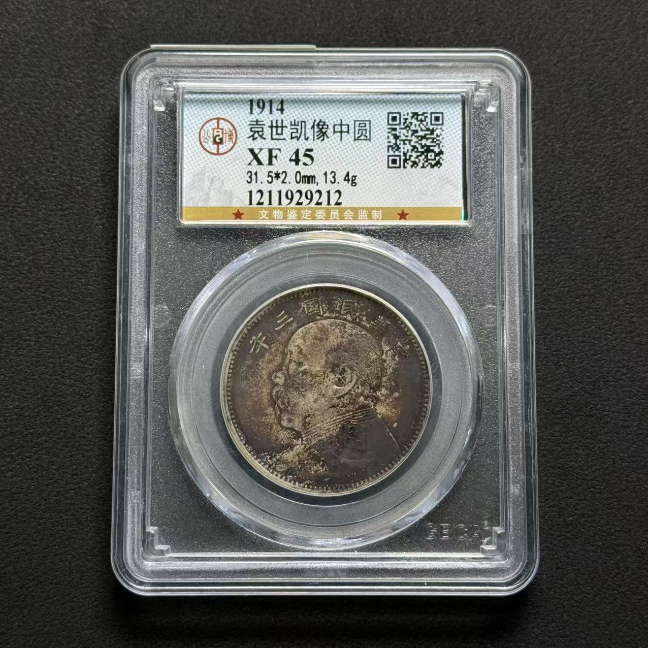 公博评级 大头中圆 XF45  1211929212  W