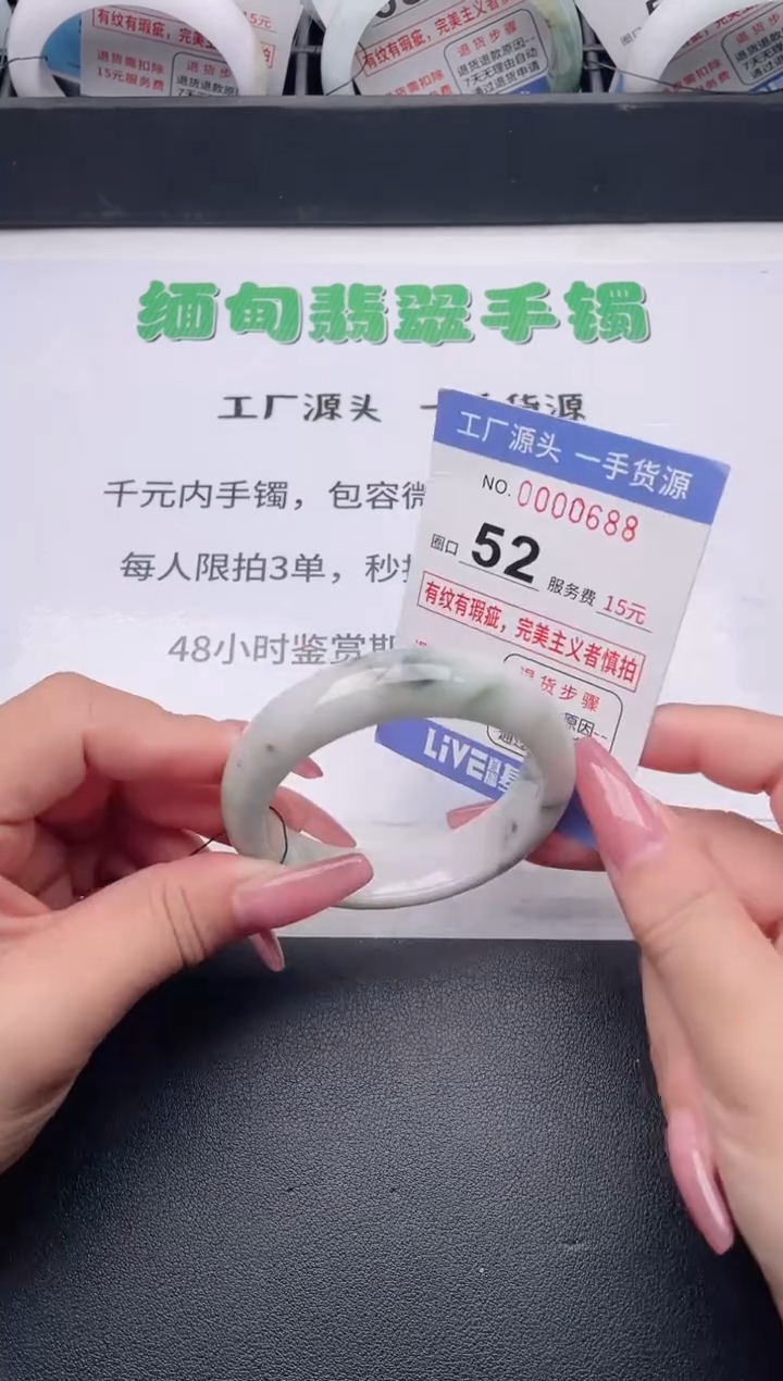 未镶嵌手镯翡翠翡翠手镯未镶嵌