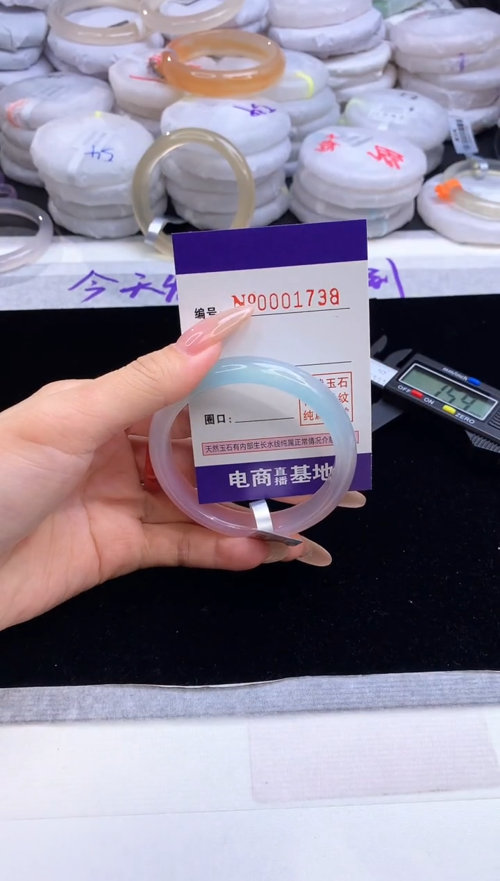 【闪购商品】玛瑙/玉髓手镯未镶嵌1738圈口55