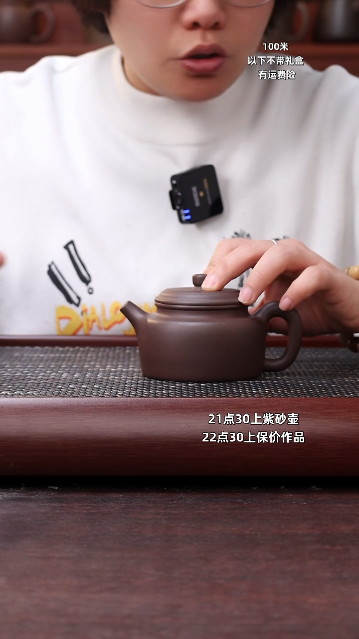 【闪购商品】紫砂茶杯大水潭紫泥   炮嘴德中