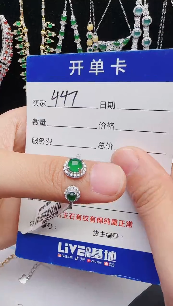 【闪购商品】翡翠戒指银S925镶嵌2222