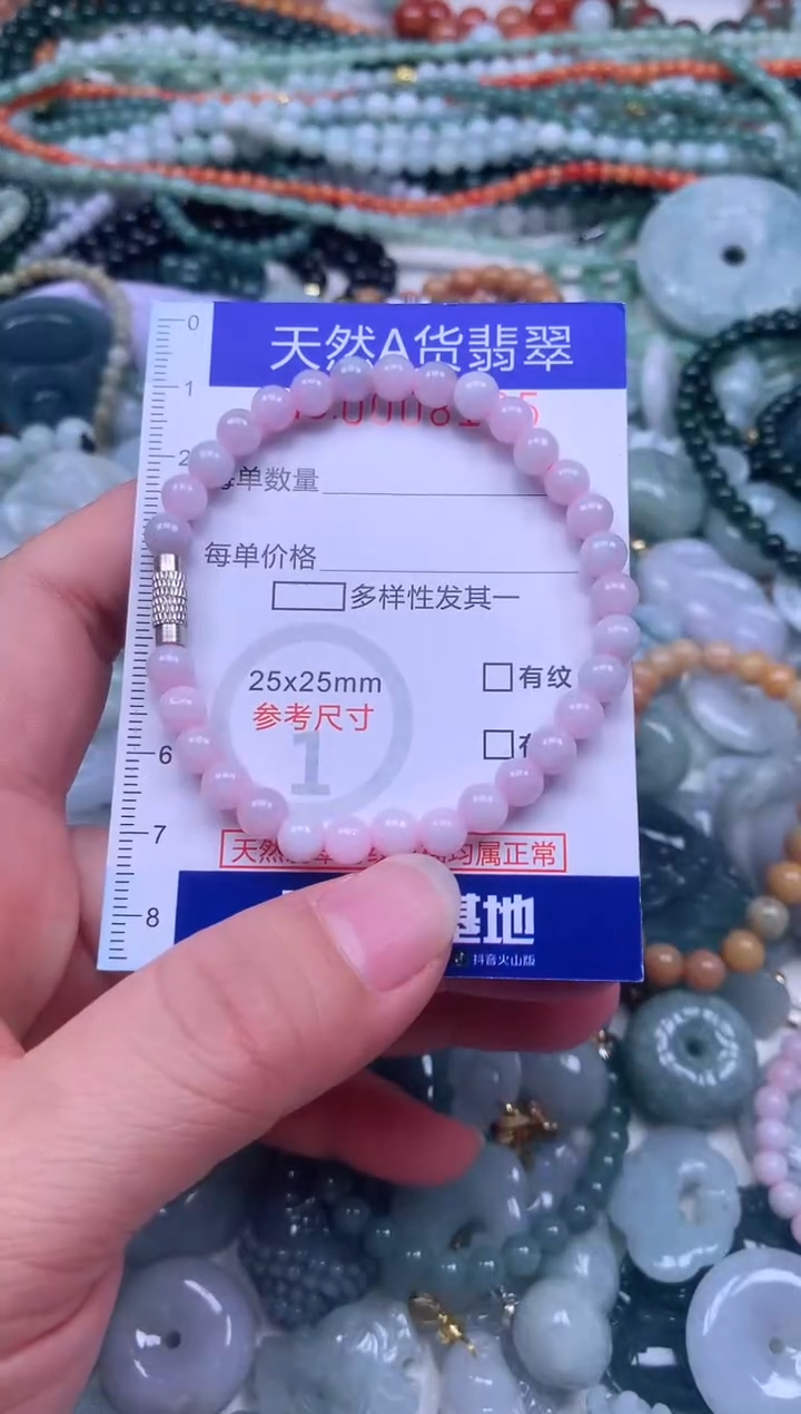 颈饰未镶嵌翡翠天然翡翠