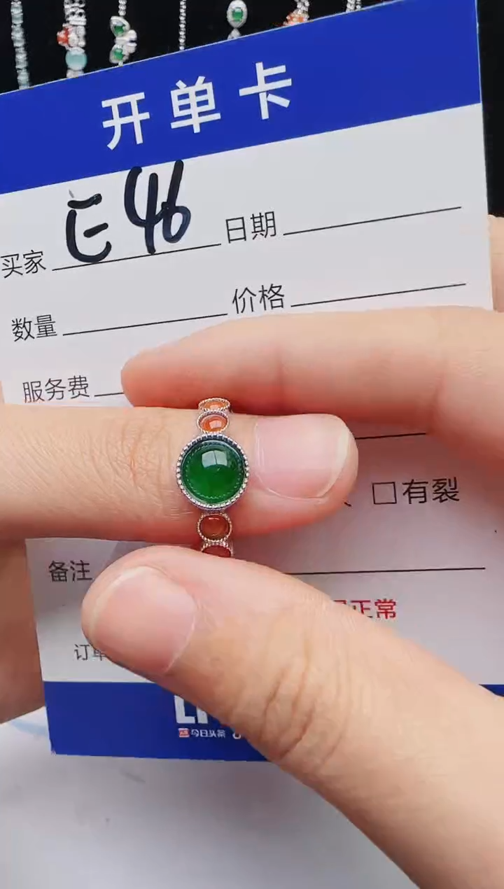 【闪购商品】翡翠戒指银S925镶嵌1111