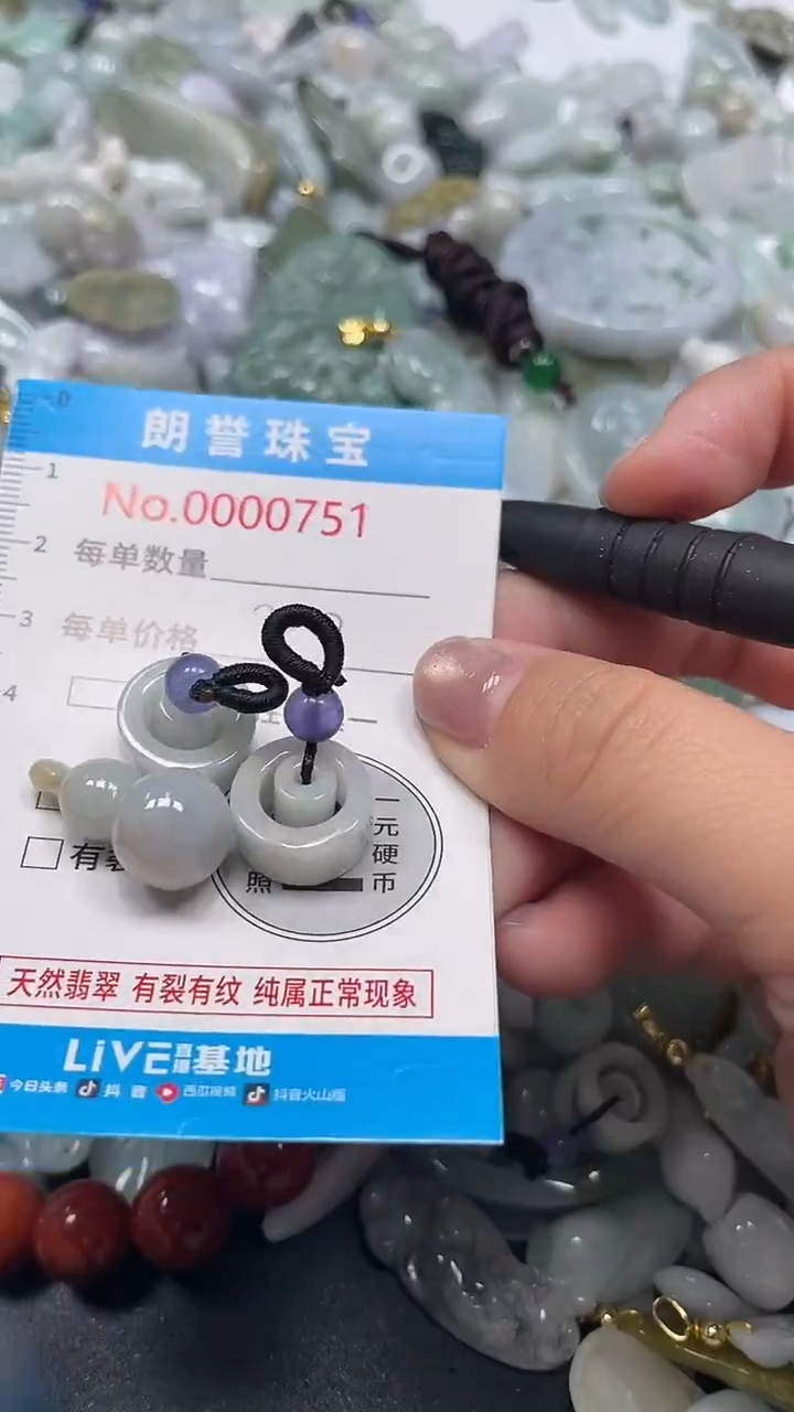 颈饰未镶嵌翡翠翡翠未镶嵌颈饰翡翠吊坠0751