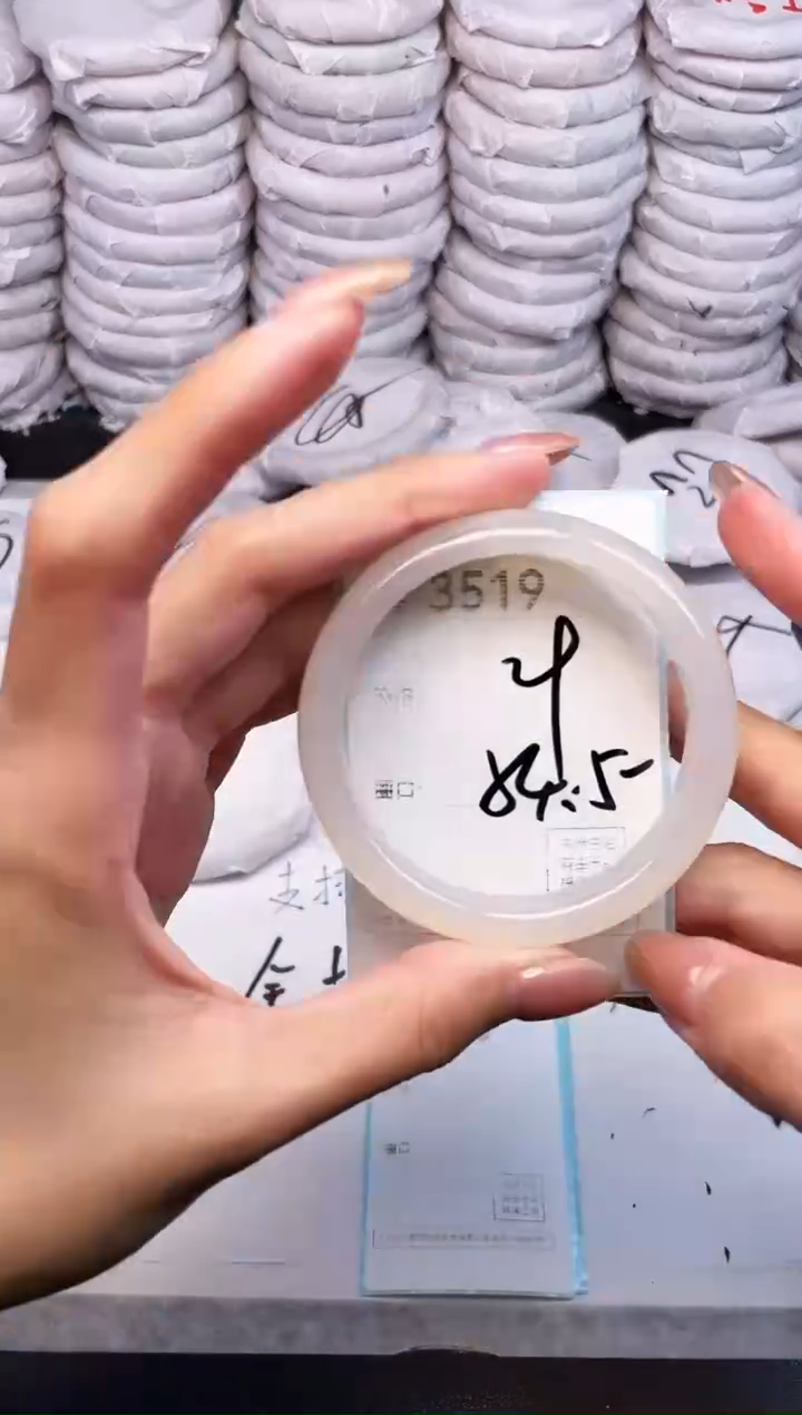 手镯玛瑙/玉髓未镶嵌3519