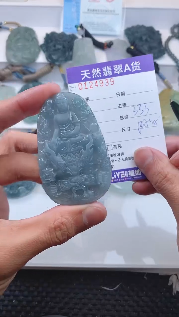 【闪购商品】翡翠颈饰未镶嵌4939........