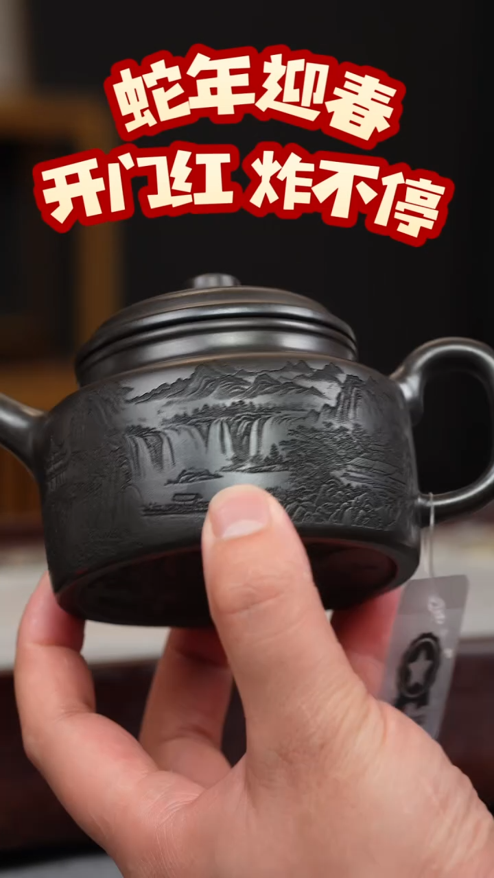 【闪购商品】紫砂茶壶石黄 德钟 山水