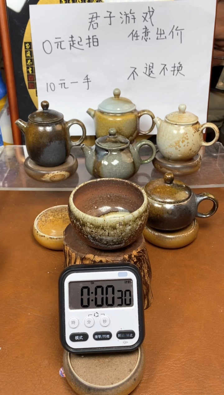 【闪购商品】观寂茶器柴烧专拍链接840