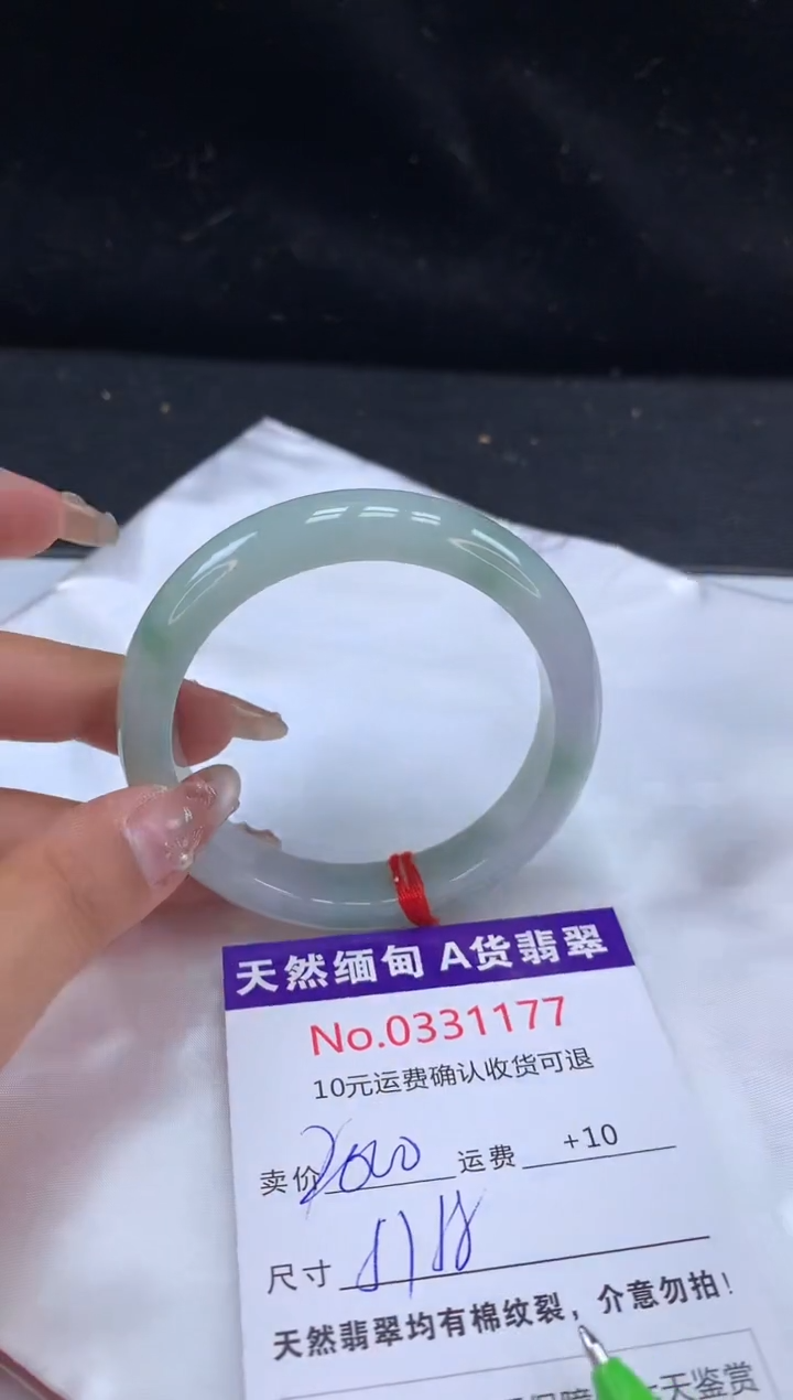 【闪购商品】翡翠未镶嵌手镯天然缅甸A货翡翠