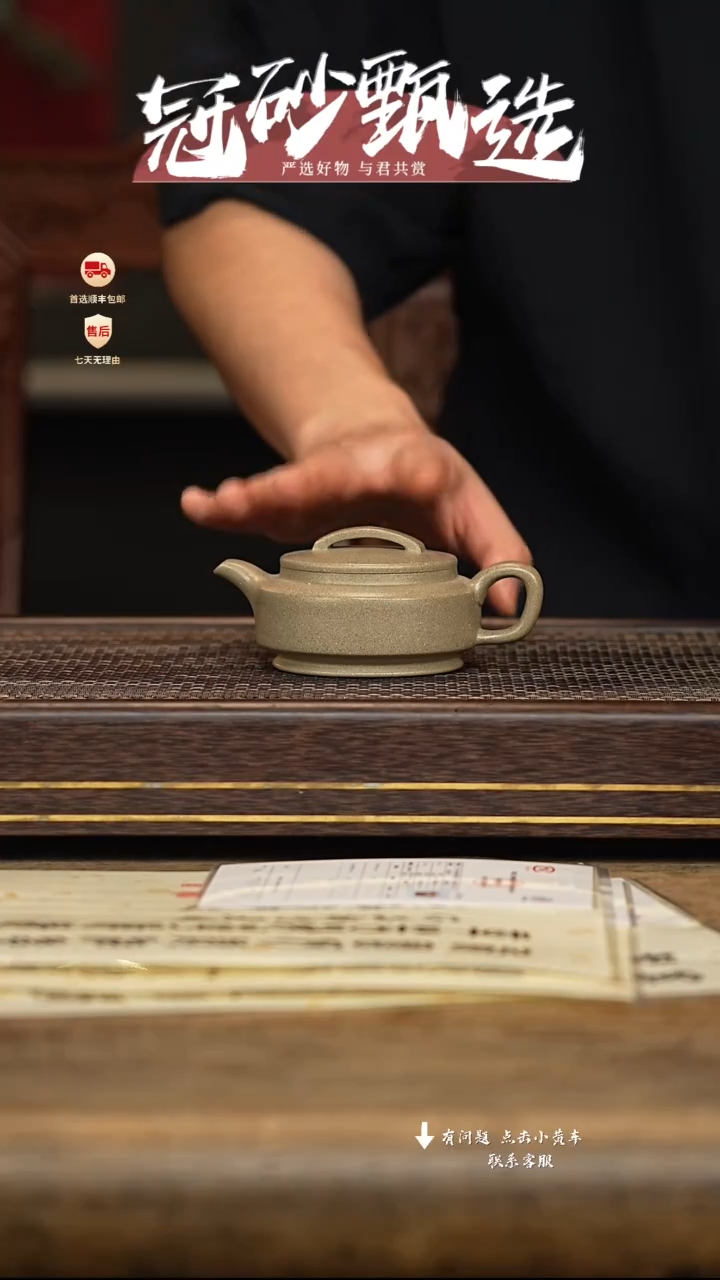 茶壶紫砂宜作物院301