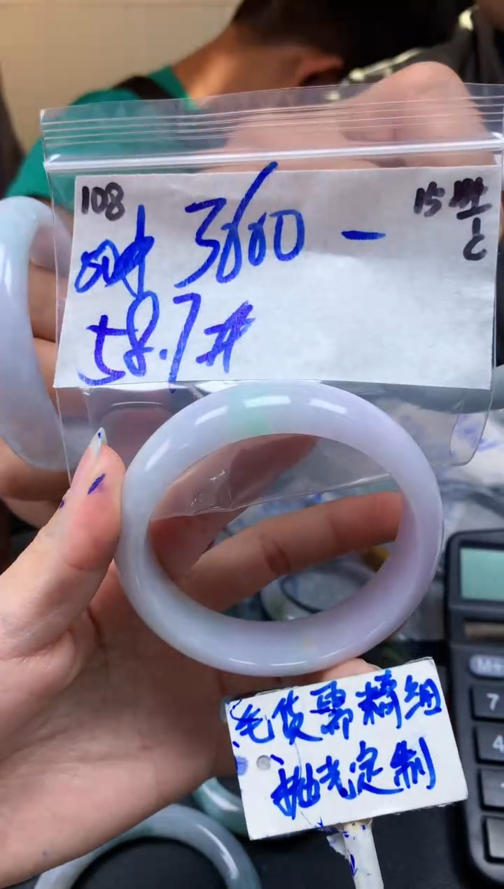 【闪购商品】定制翡翠未镶嵌108毛货需精细抛光手镯多样性拍一发一
