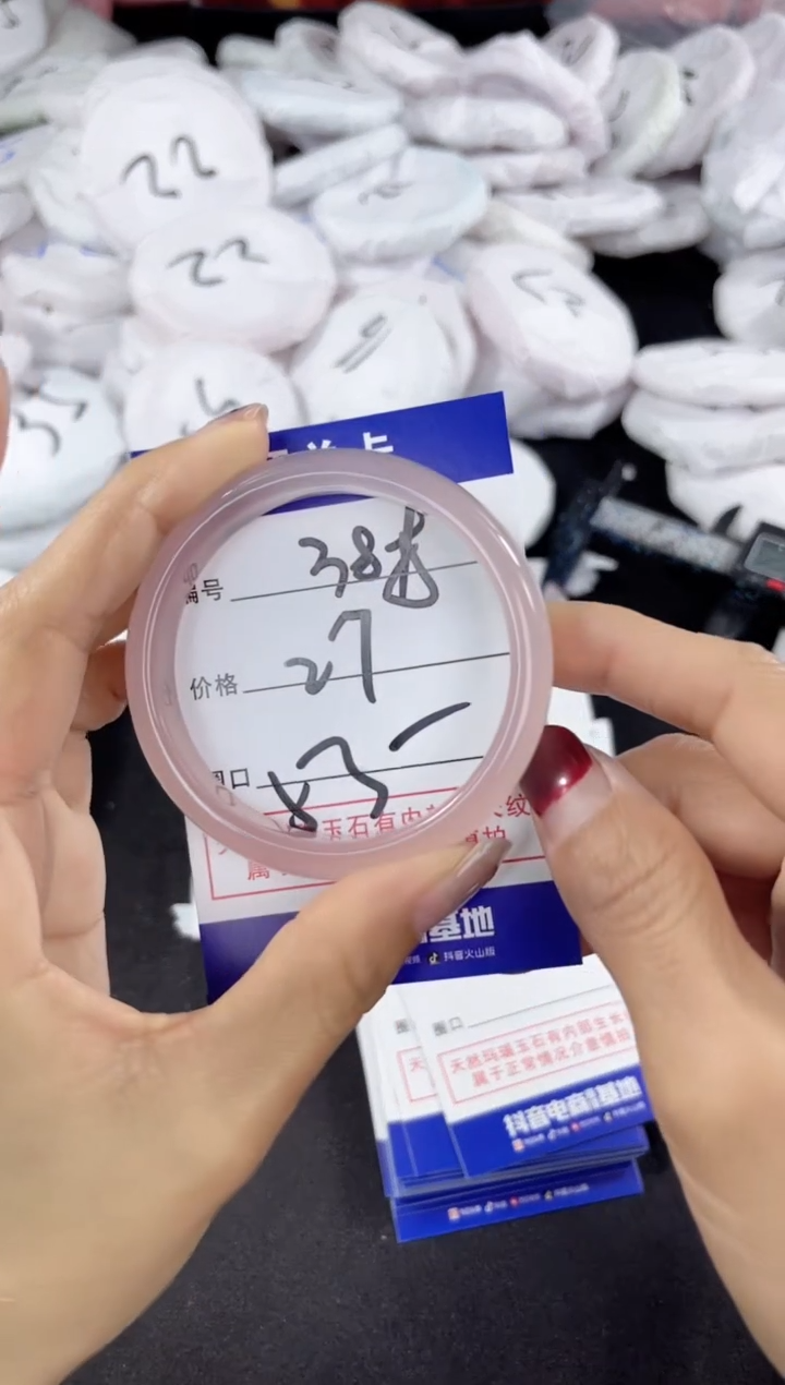 【闪购商品】玛瑙/玉髓手镯未镶嵌388