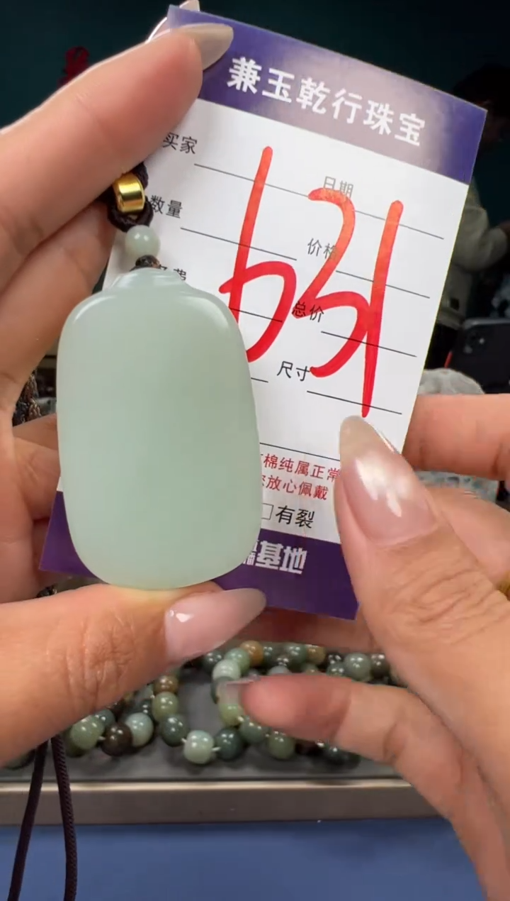 【闪购商品】和田玉颈饰未镶嵌和田玉