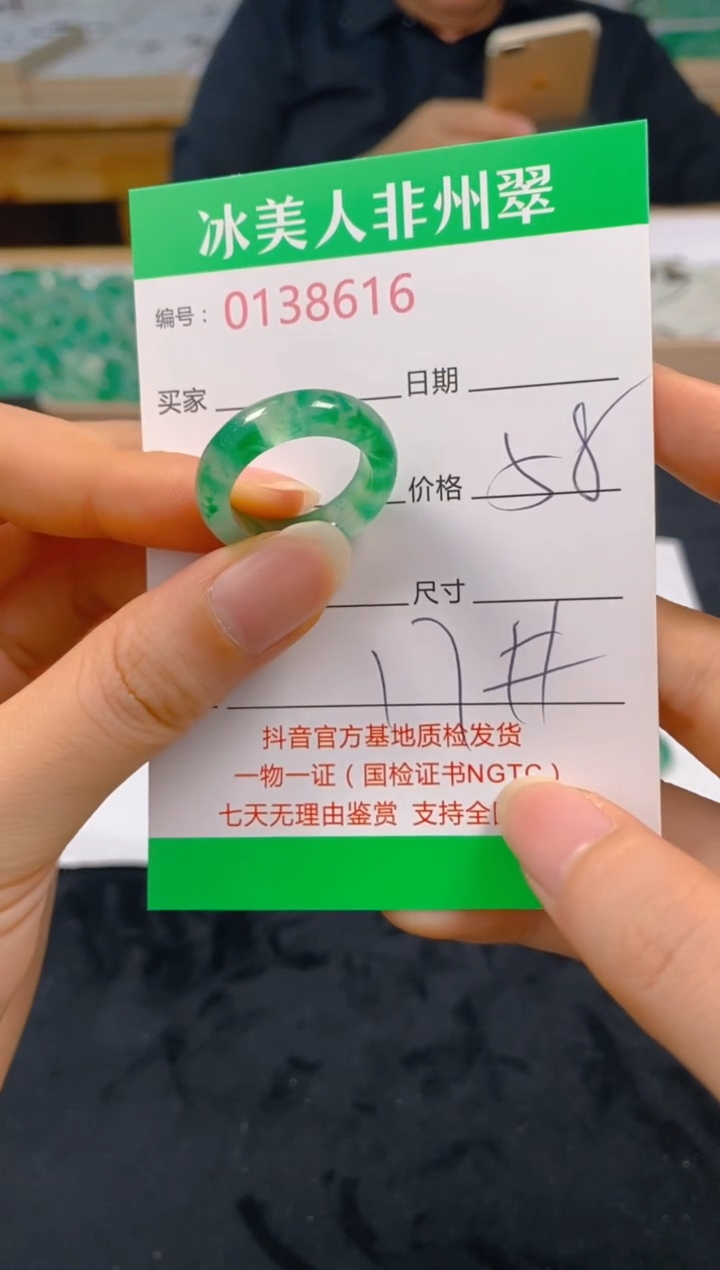 石英质玉未镶嵌颈饰616