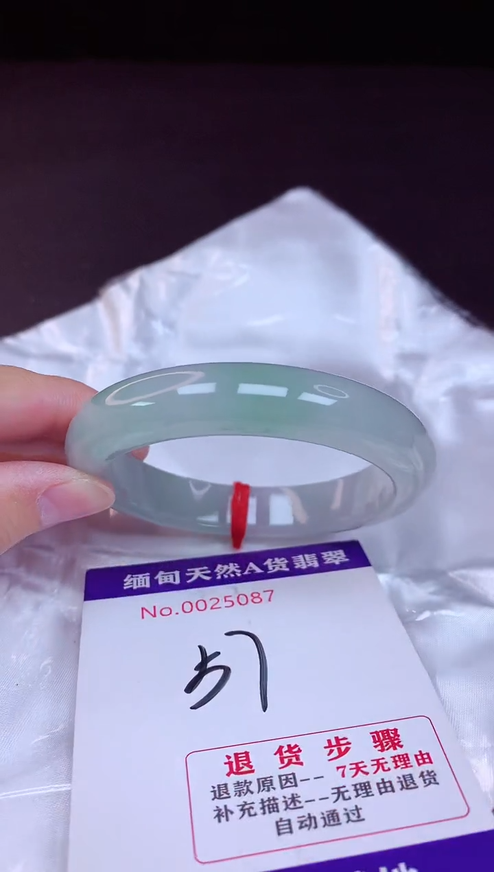 翡翠手镯未镶嵌57+             