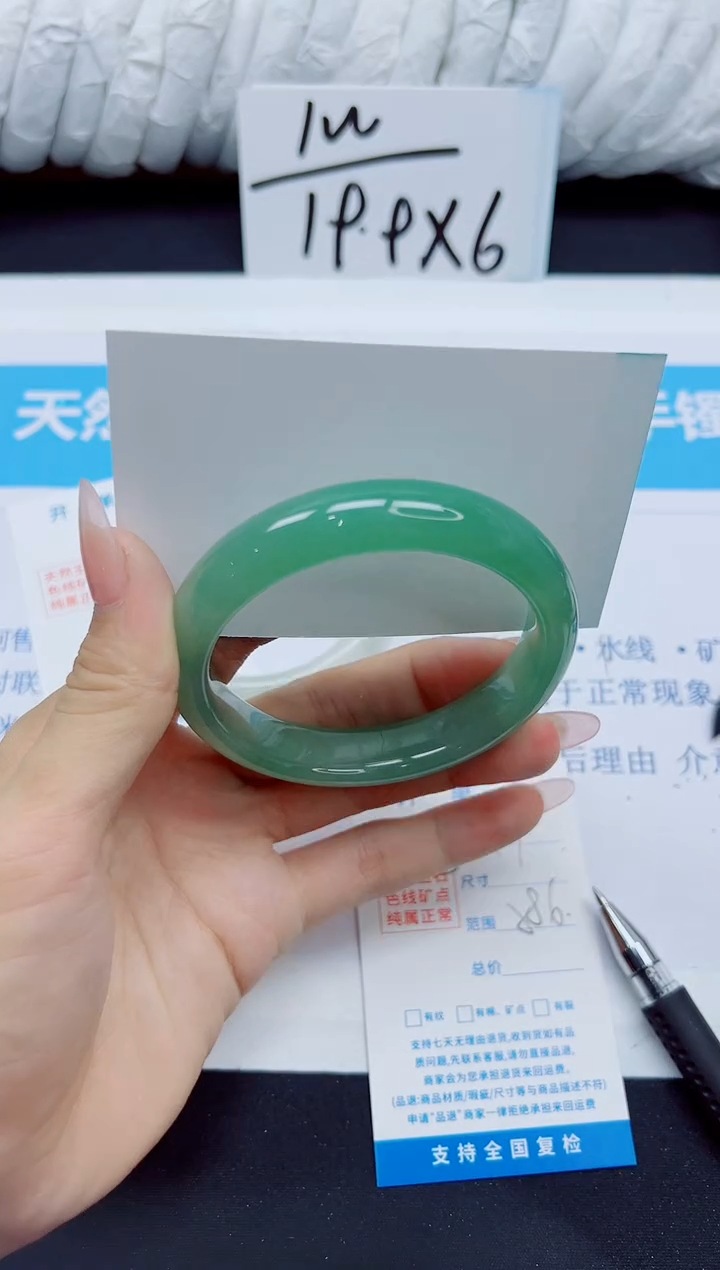 石英质玉手镯未镶嵌49/58.6