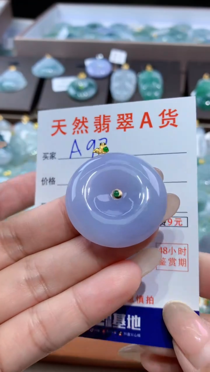 颈饰18K金镶嵌翡翠 天然翡翠A货挂件