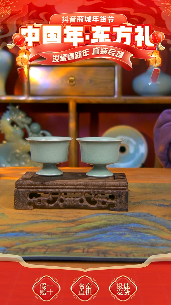 【闪购商品】豆绿 高足马蹄杯 一对 微微瑕。。