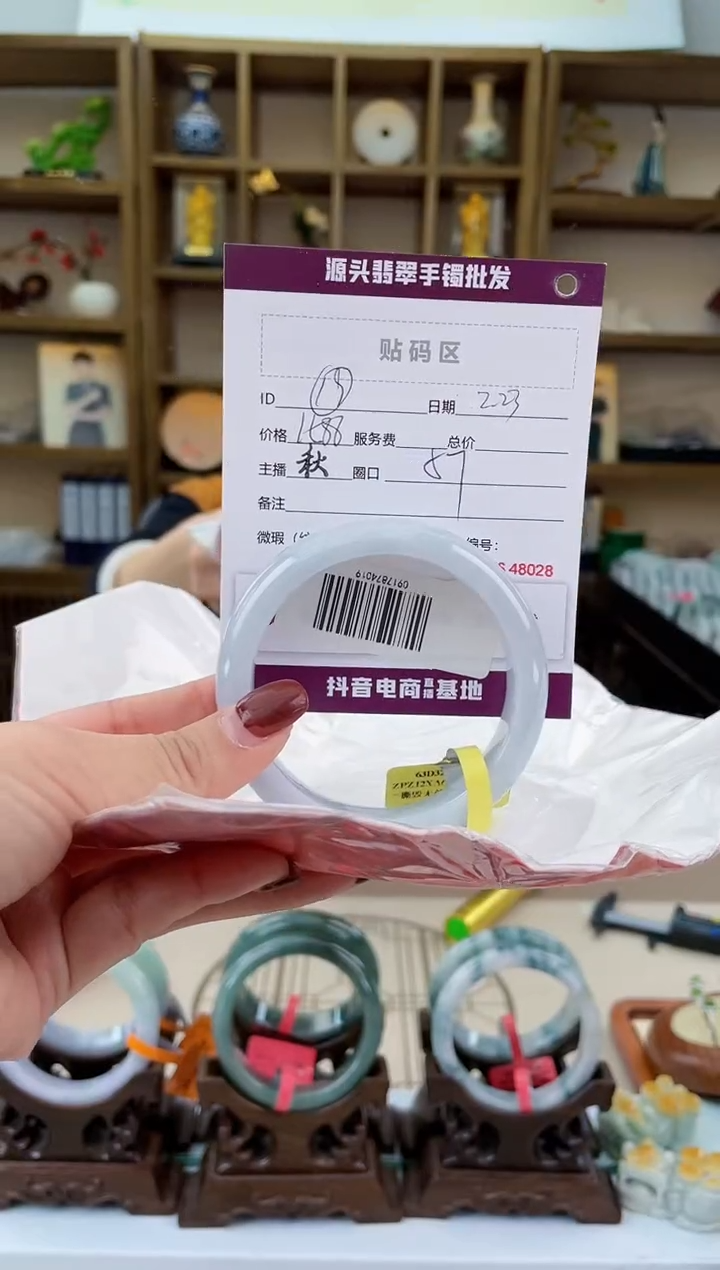 【闪购商品】翡翠手镯未镶嵌翡翠手镯