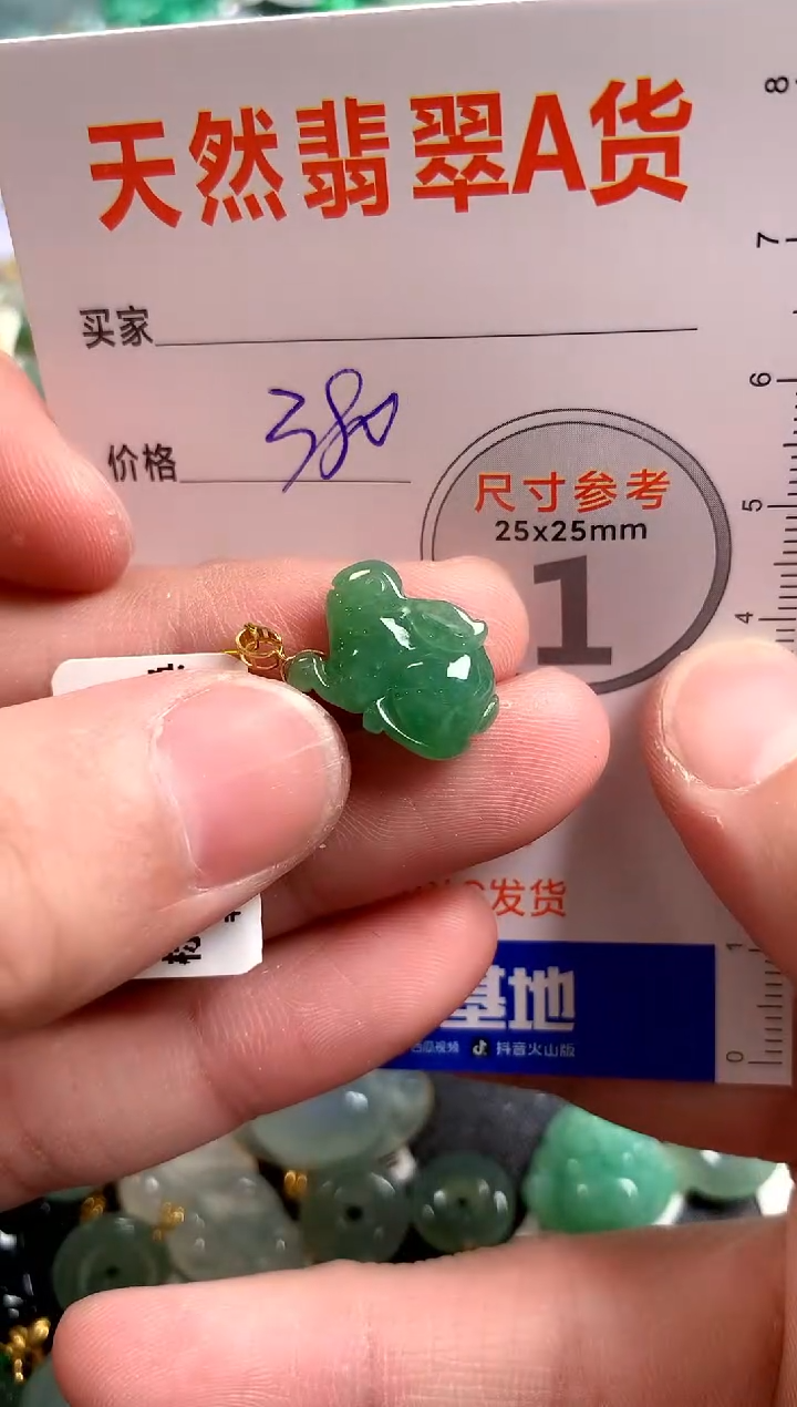 【闪购商品】翡翠颈饰18K金镶嵌0614862581