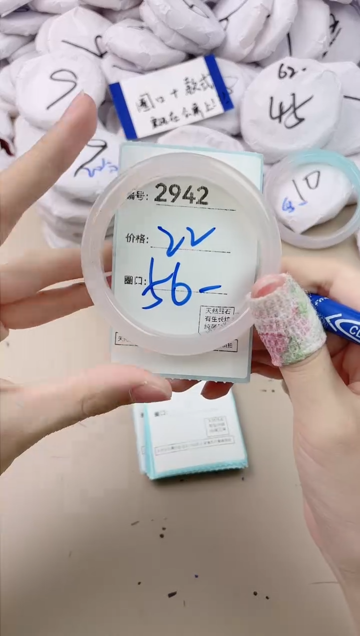 【闪购商品】玛瑙/玉髓手镯未镶嵌2942