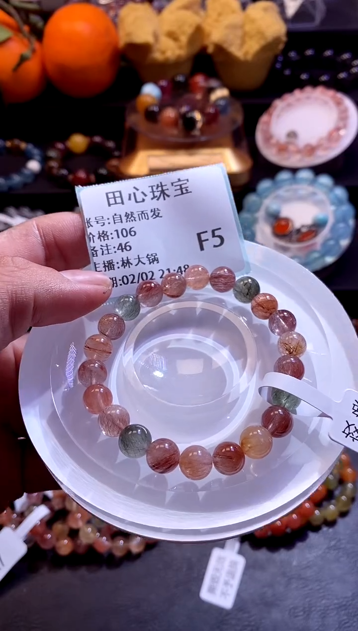 【闪购商品】水晶手链未镶嵌水晶46