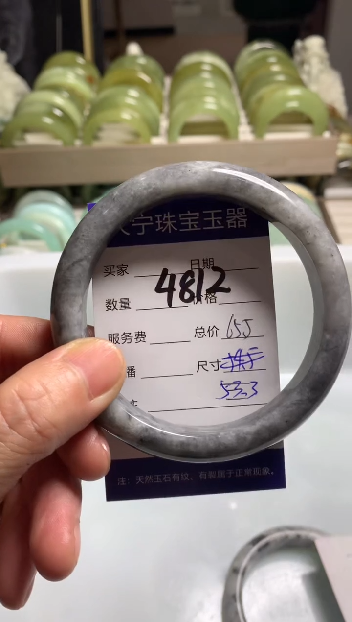 【闪购商品】蛇纹石玉手镯未镶嵌4812