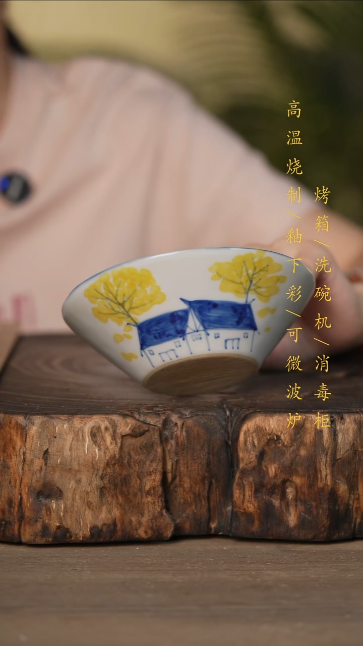 瓷片景德镇高温釉下彩可微波烤箱洗碗机