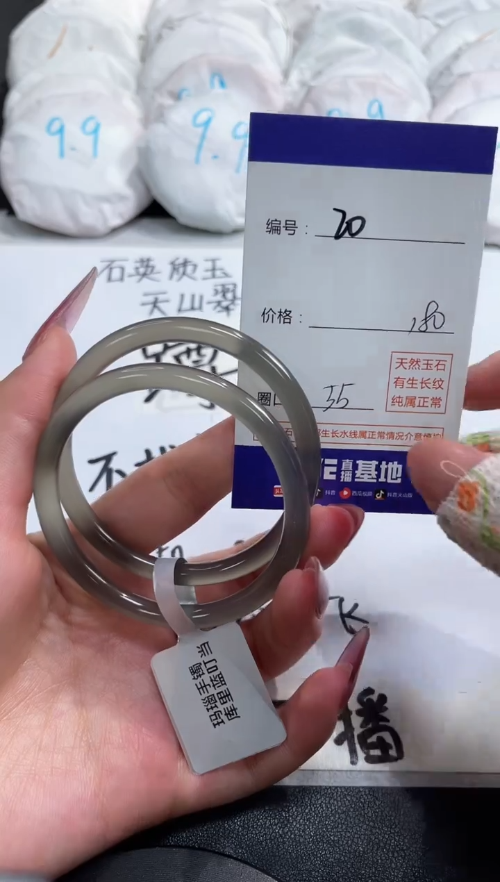 【闪购商品】玛瑙/玉髓手镯未镶嵌20