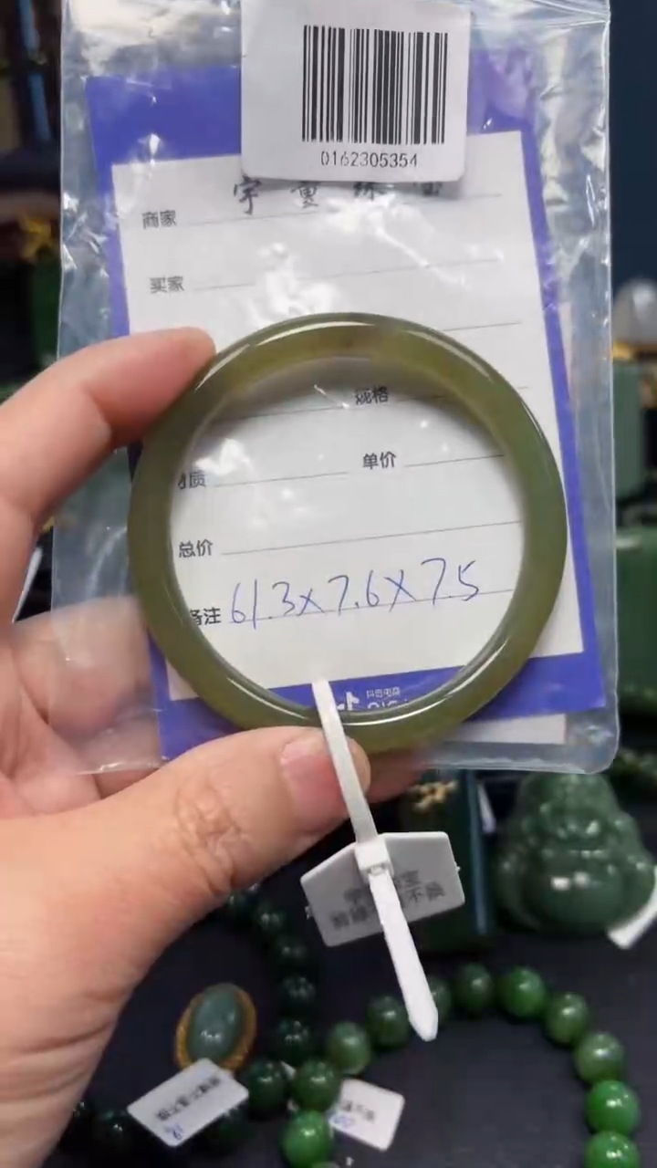 【闪购商品】和田玉手镯未镶嵌1