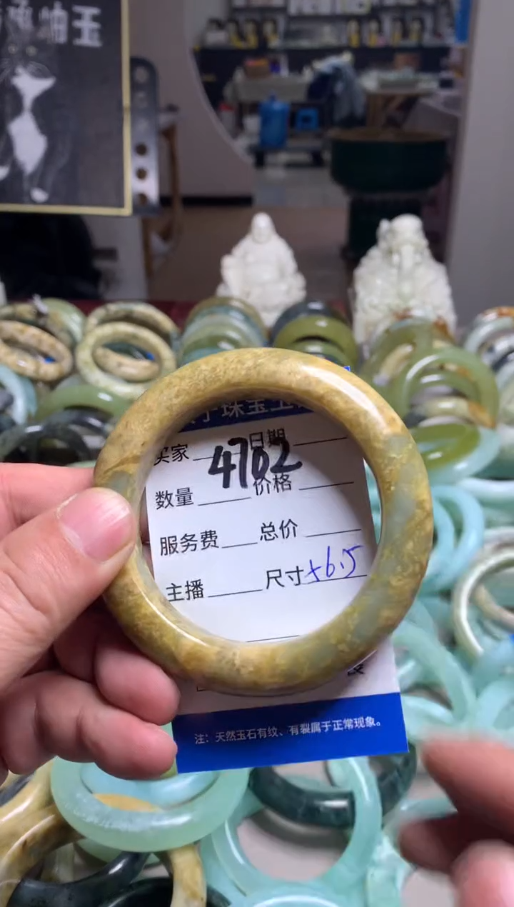 【闪购商品】蛇纹石玉手镯未镶嵌4702