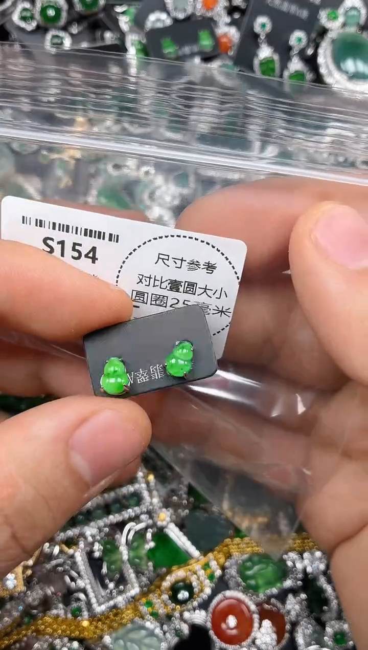 颈饰未镶嵌翡翠S154耳钉