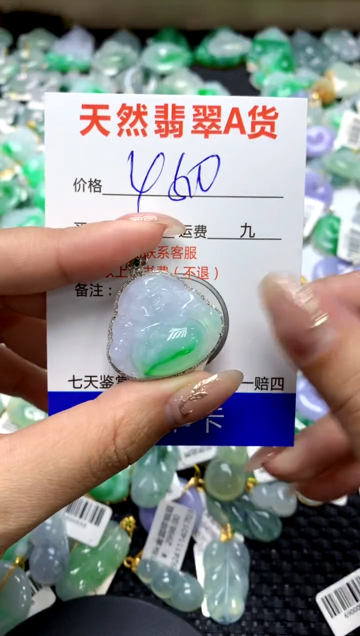 【闪购商品】翡翠颈饰18K金镶嵌1111111111111111