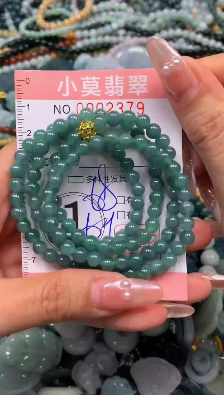 颈饰未镶嵌翡翠闪购002379