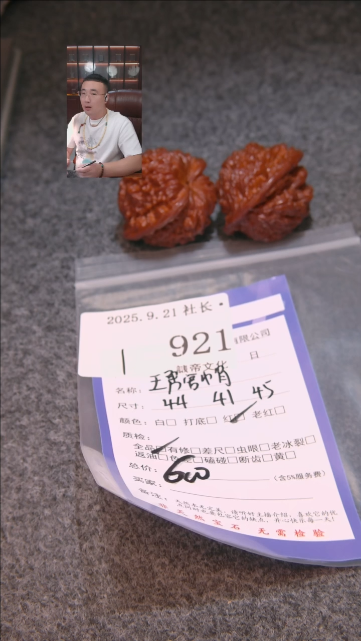 把件文玩核桃小****话王勇官帽921諘帝文化