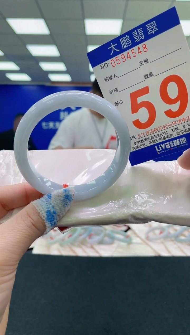 未镶嵌手镯翡翠AAAAAAAAAA