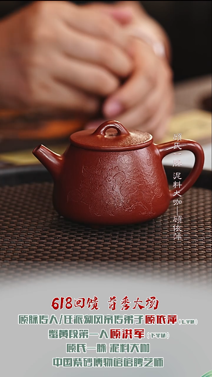 茶壶紫砂GYP5大口石瓢红金大红袍100cc