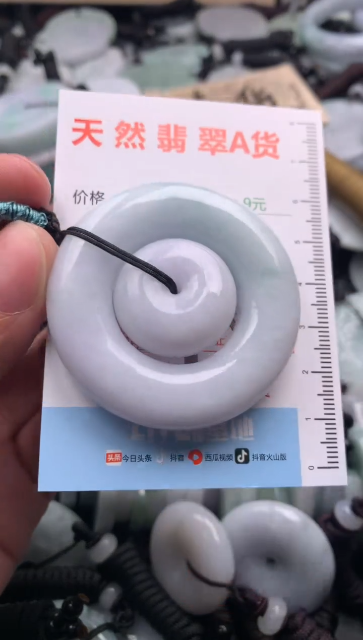 【闪购商品】翡翠吊坠(不含链)未镶嵌1