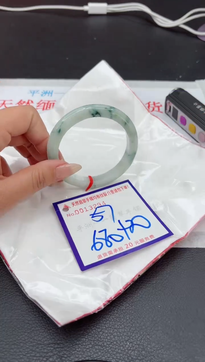 【闪购商品】翡翠手镯未镶嵌1111111111111