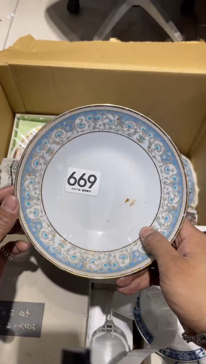 用****2669........茶道具