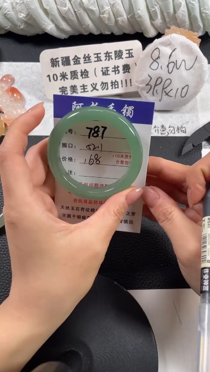 【闪购商品】石英质玉手镯未镶嵌52