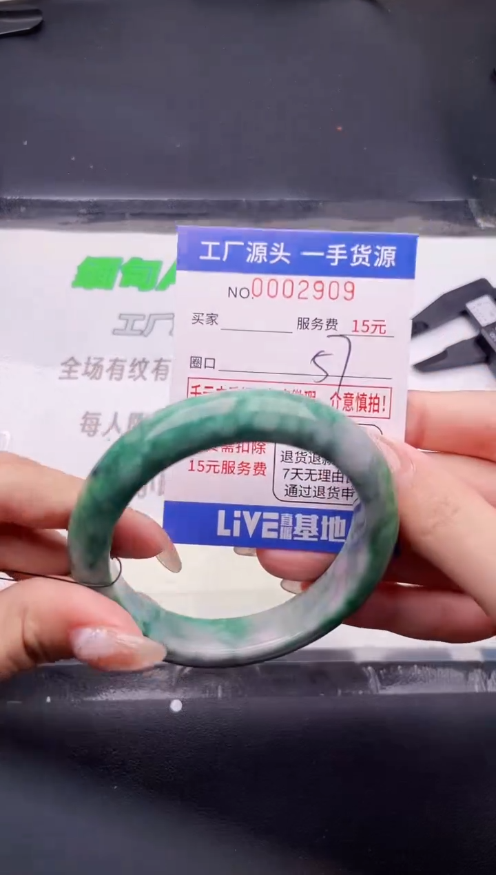 翡翠手镯未镶嵌按图片拍下发货09
