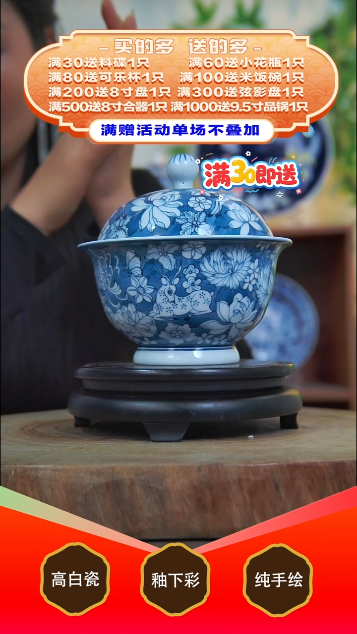 其他白泥景德镇手工手绘陶瓷【食品级】