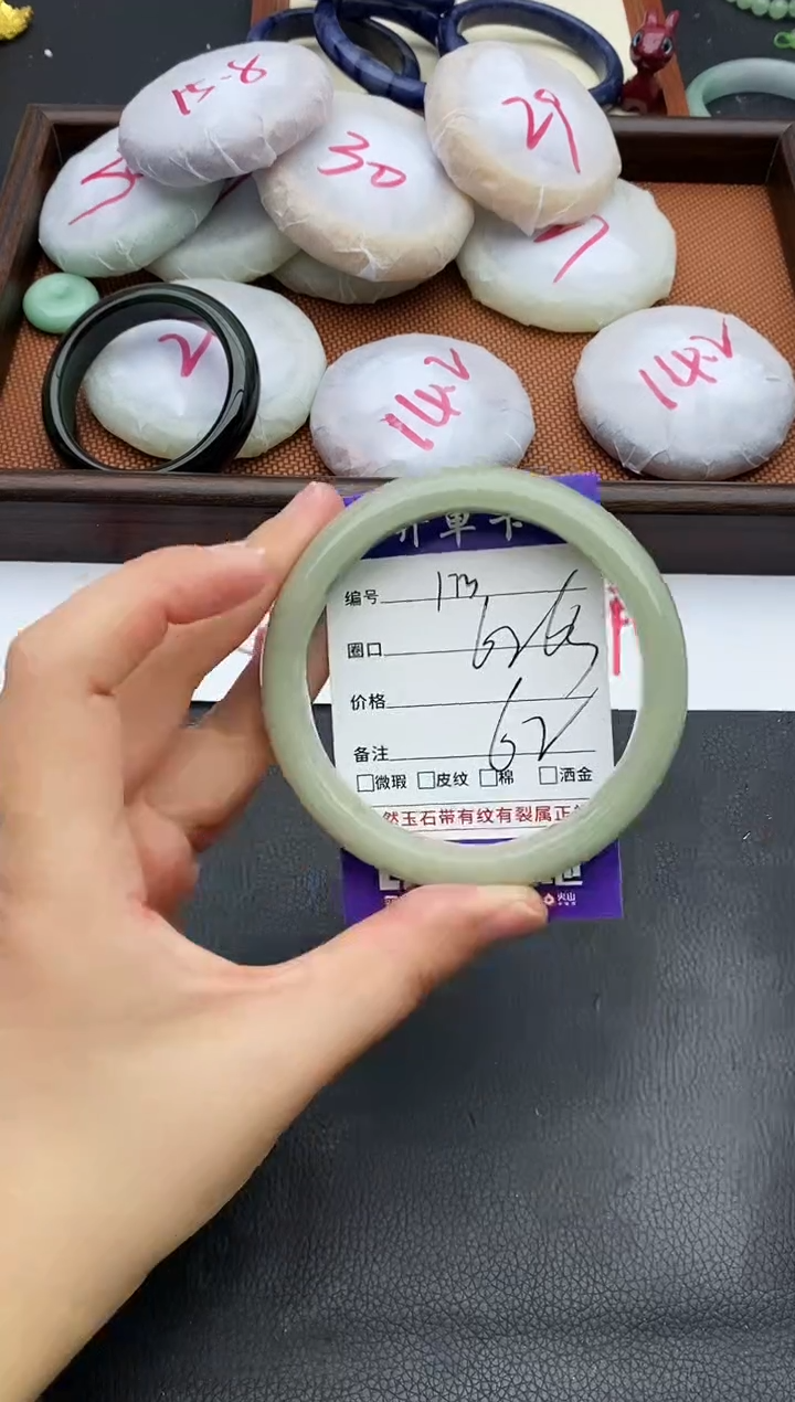 未镶嵌手镯石英质玉173+62/63