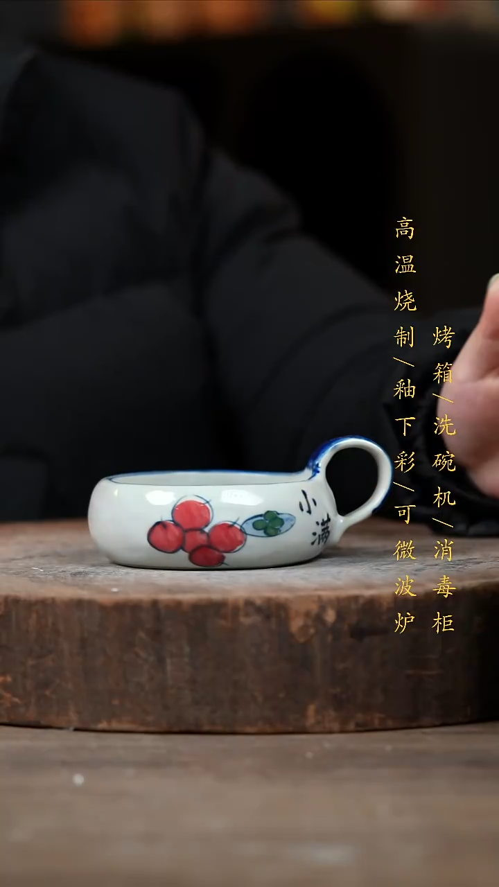 瓷片景德镇高温釉下彩（食品级）