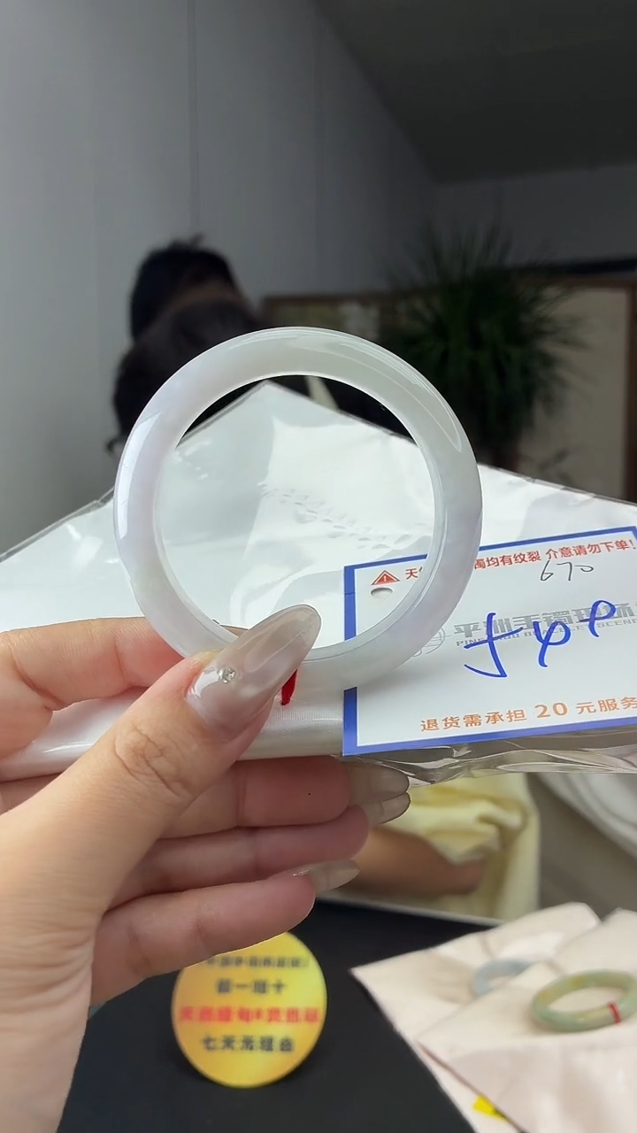 未镶嵌手镯翡翠11111111111