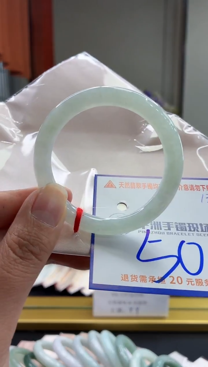未镶嵌手镯翡翠11111111111