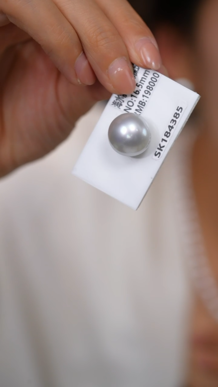【闪购商品】海水珍珠裸珠未镶嵌澳白16.5mm真科研